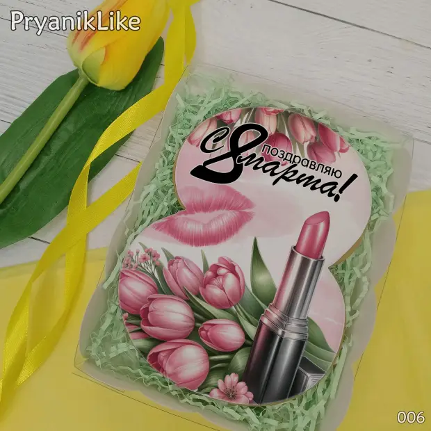 Пряник Восьмерка (цветы и косметика) (10-13 см.)